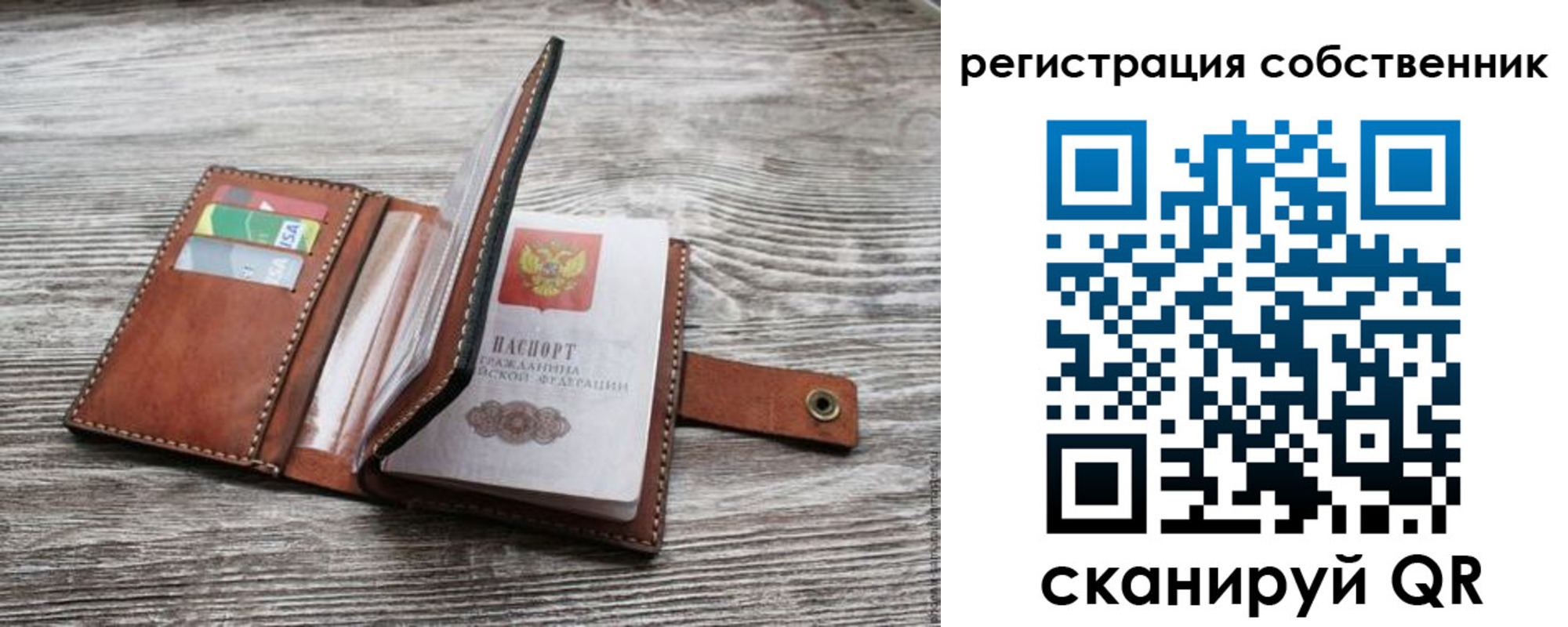 временная регистрация в квартире в Твери