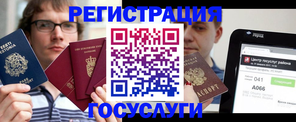 прописка законно в Твери
